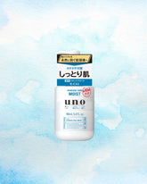 Shiseido UNO Skincare Tank Moist Control - Unique Bunny